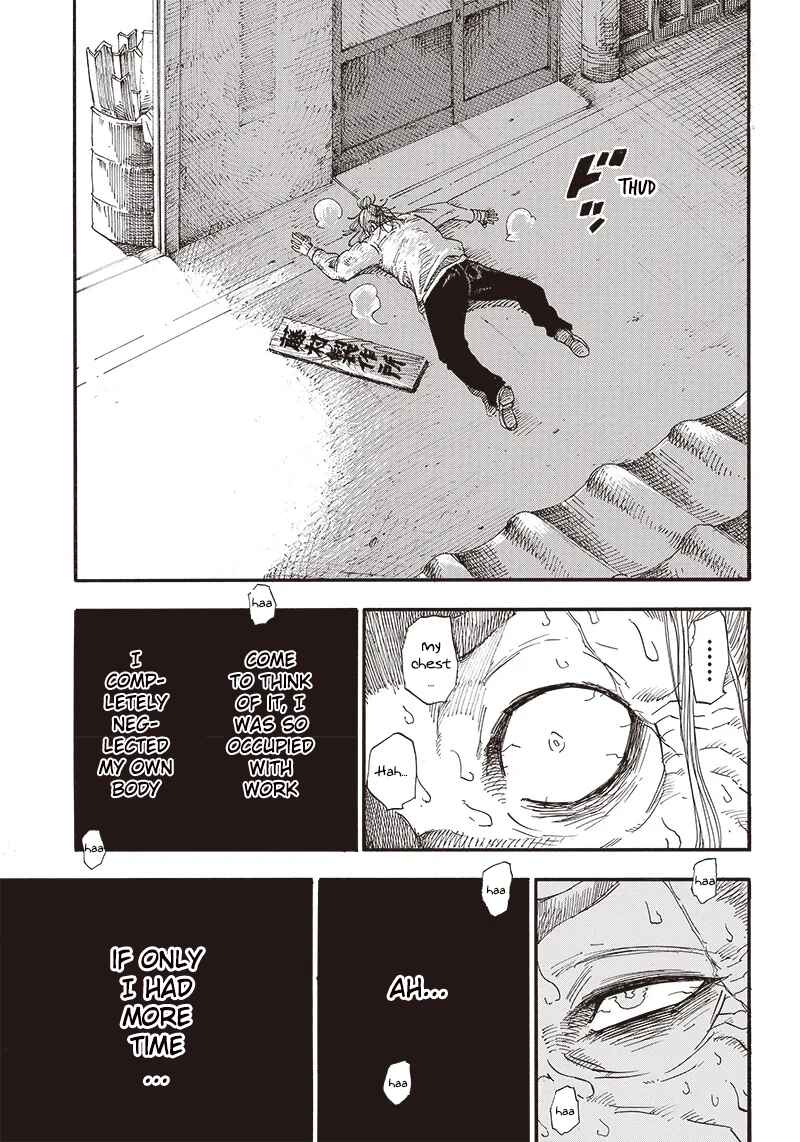 Chapter 1 - Page 12