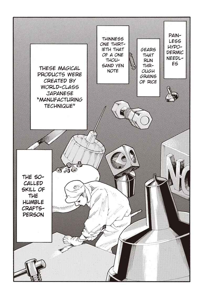 Chapter 1 - Page 3
