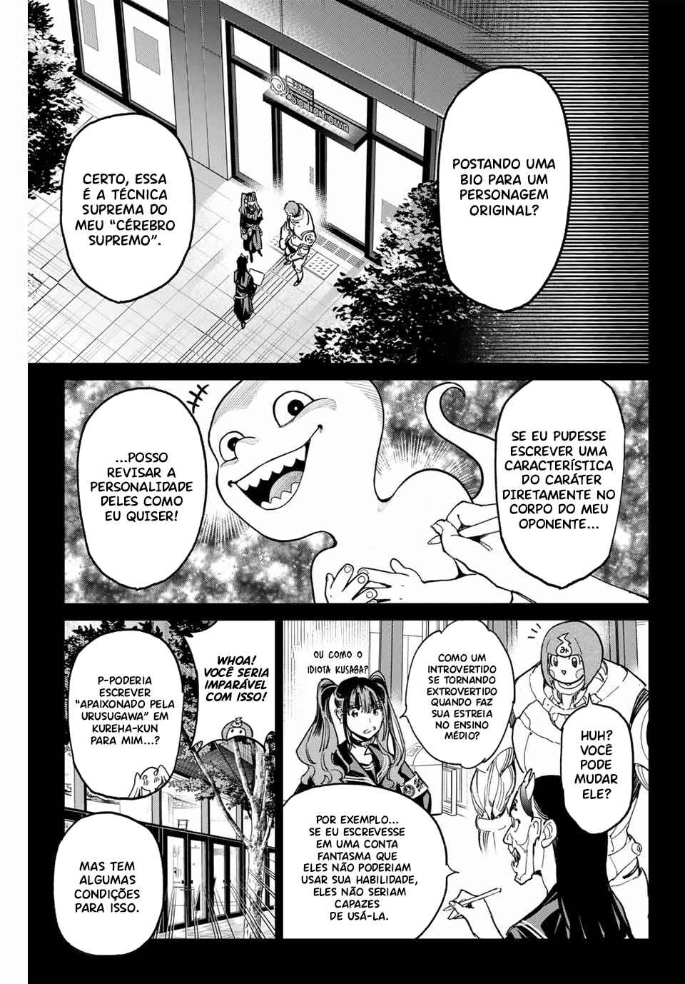 Chapter 75 - Page 16