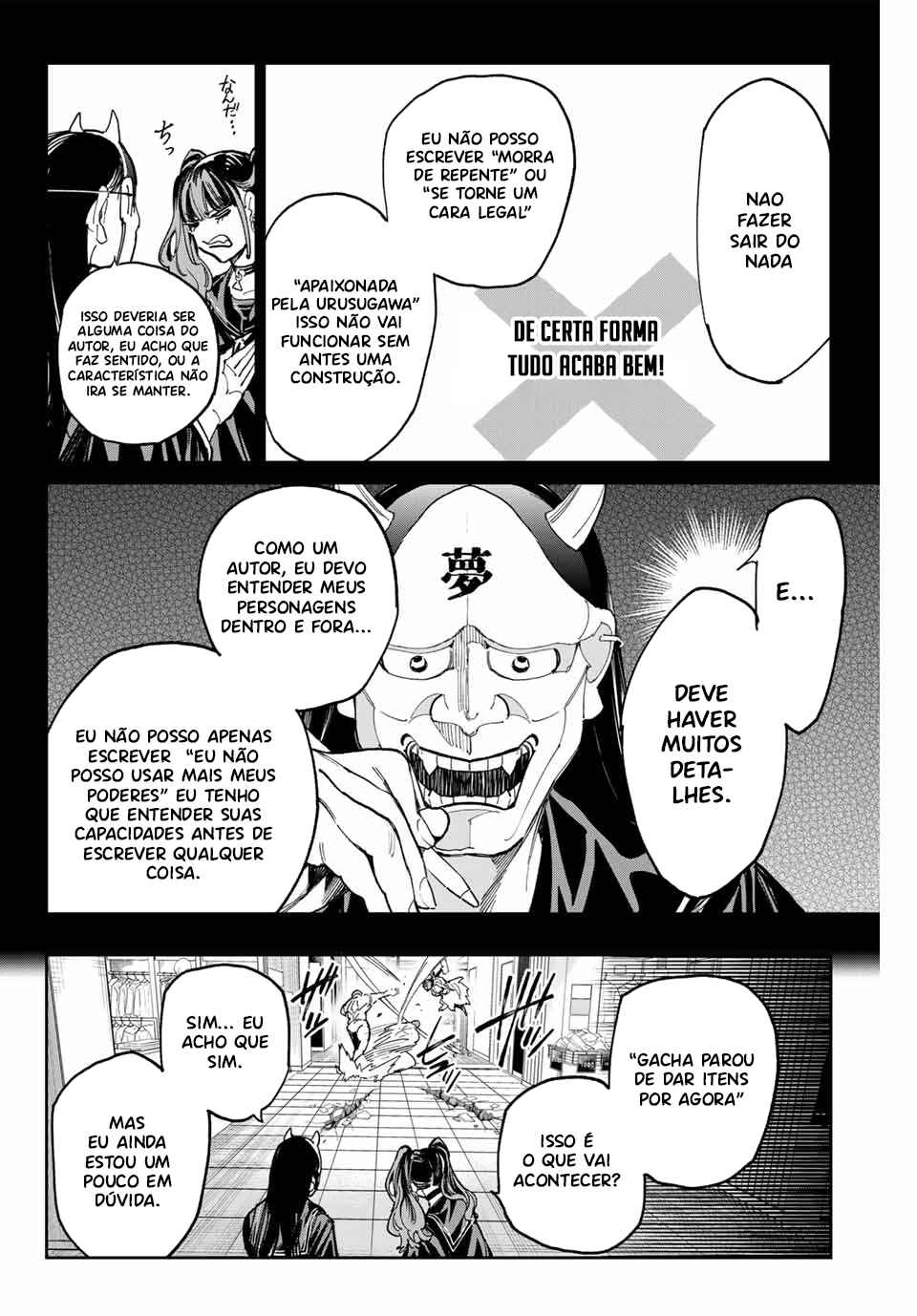 Chapter 75 - Page 17