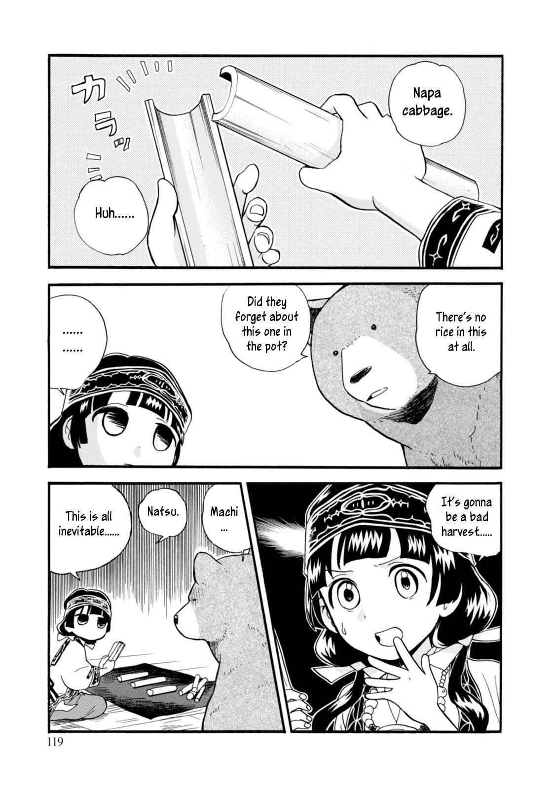 Chapter 53 - Page 15