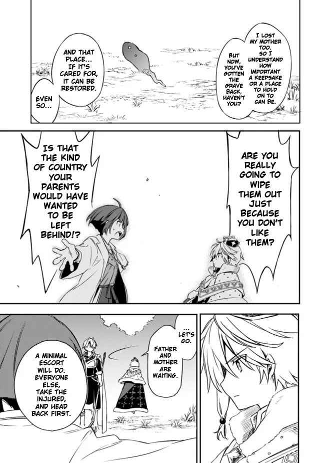 Chapter 32 - Page 13