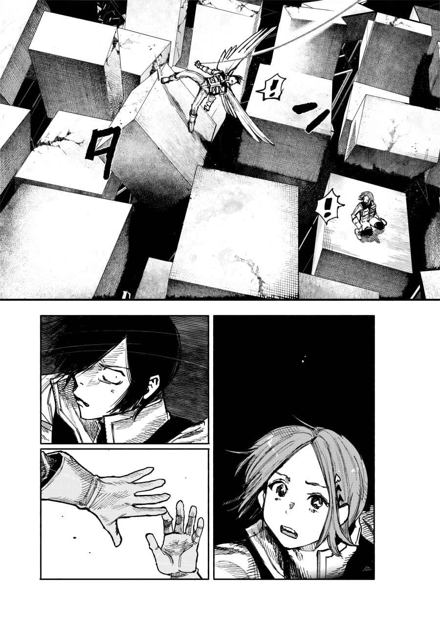 Chapter 52.3 - Page 8