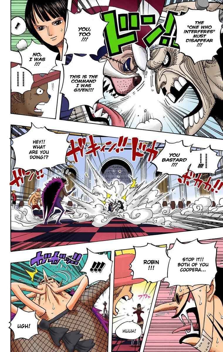 Chapter 468 - Page 17