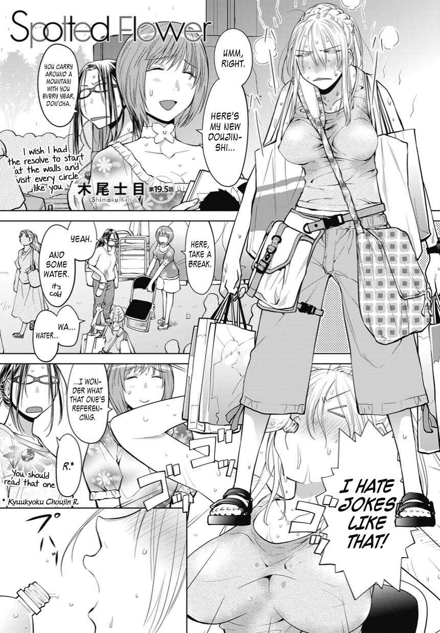 Chapter 19.5 - Page 1