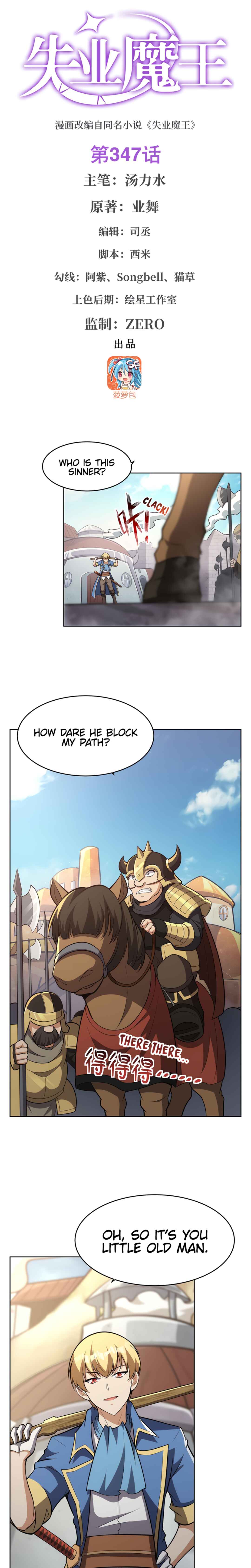 Chapter 347 - Page 2
