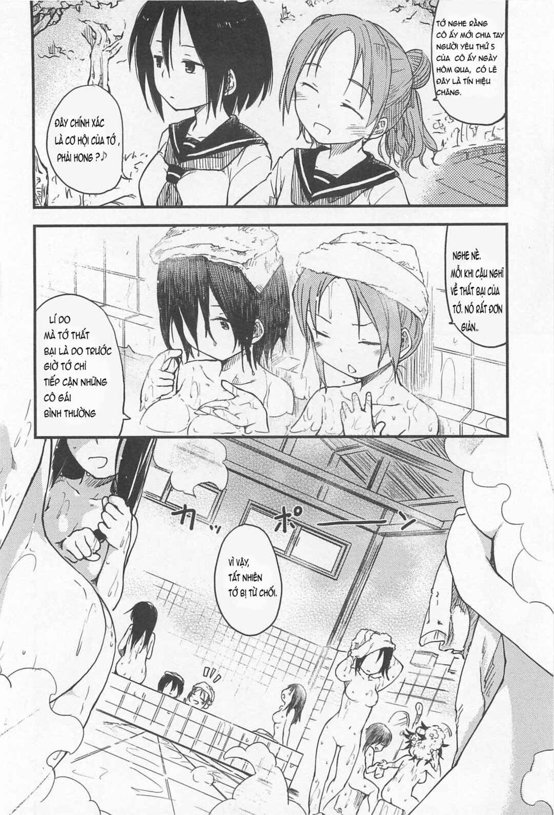 Chapter ? - Page 4