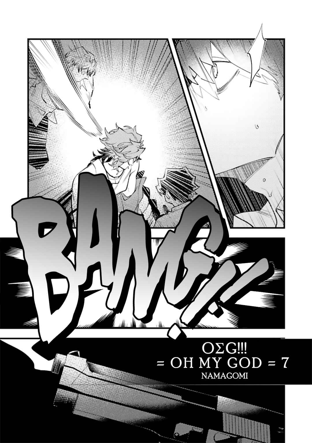 Chapter 7 - Page 3