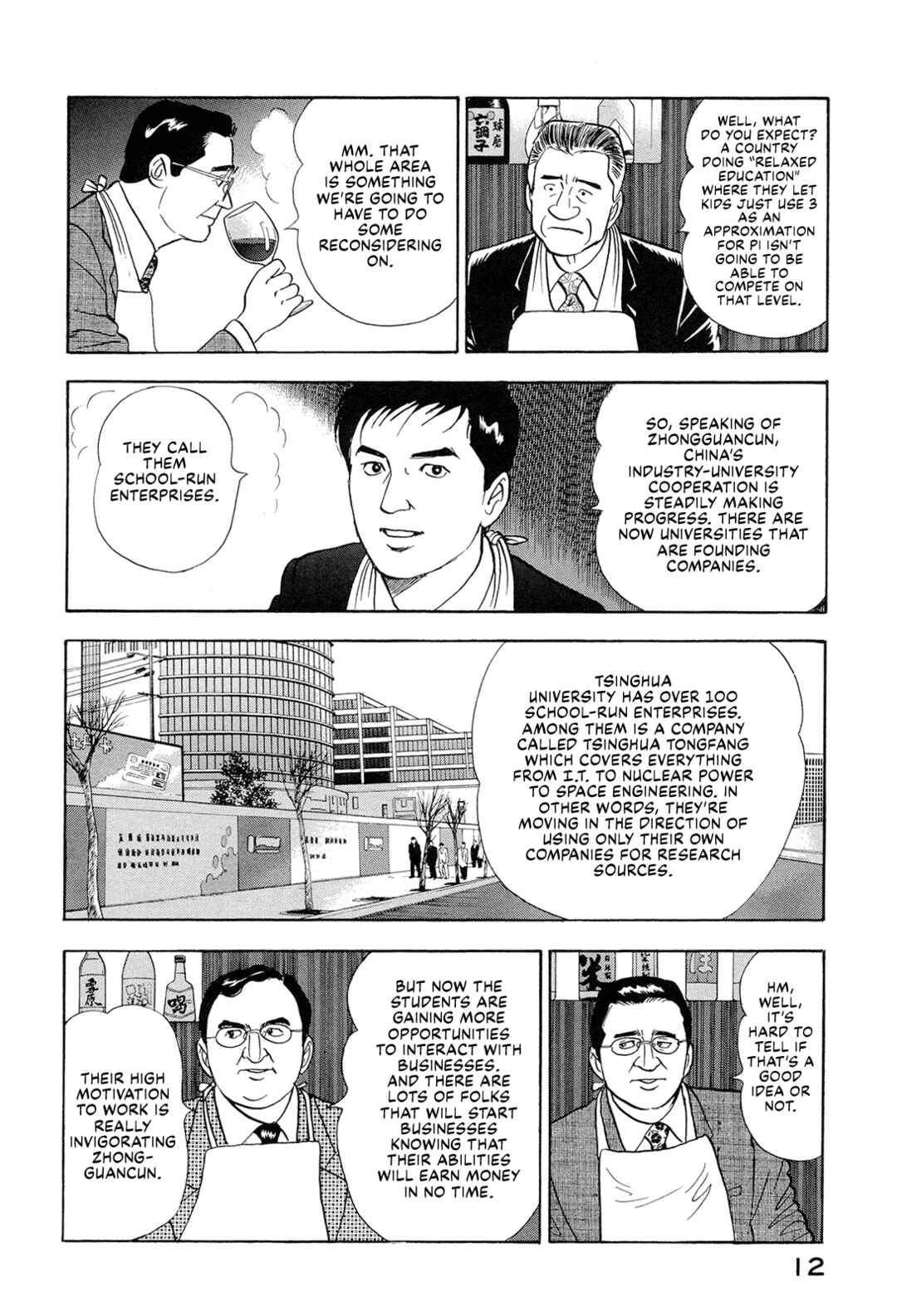 Chapter 66 - Page 14