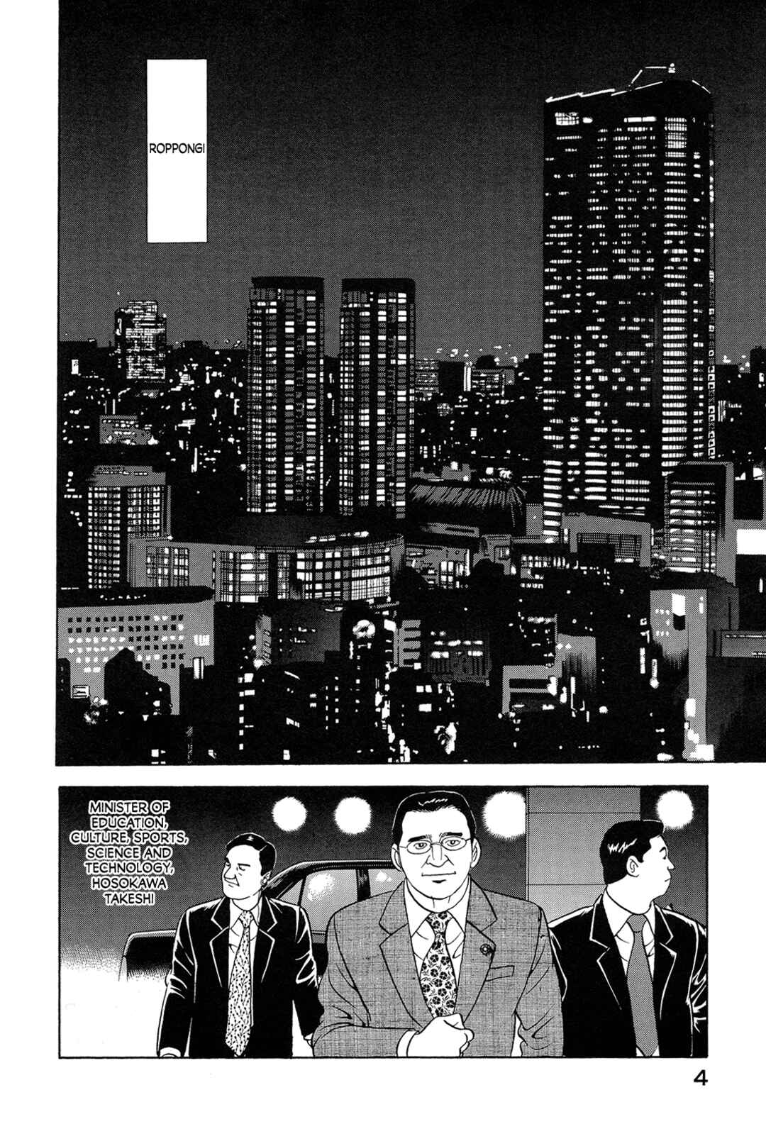 Chapter 66 - Page 6
