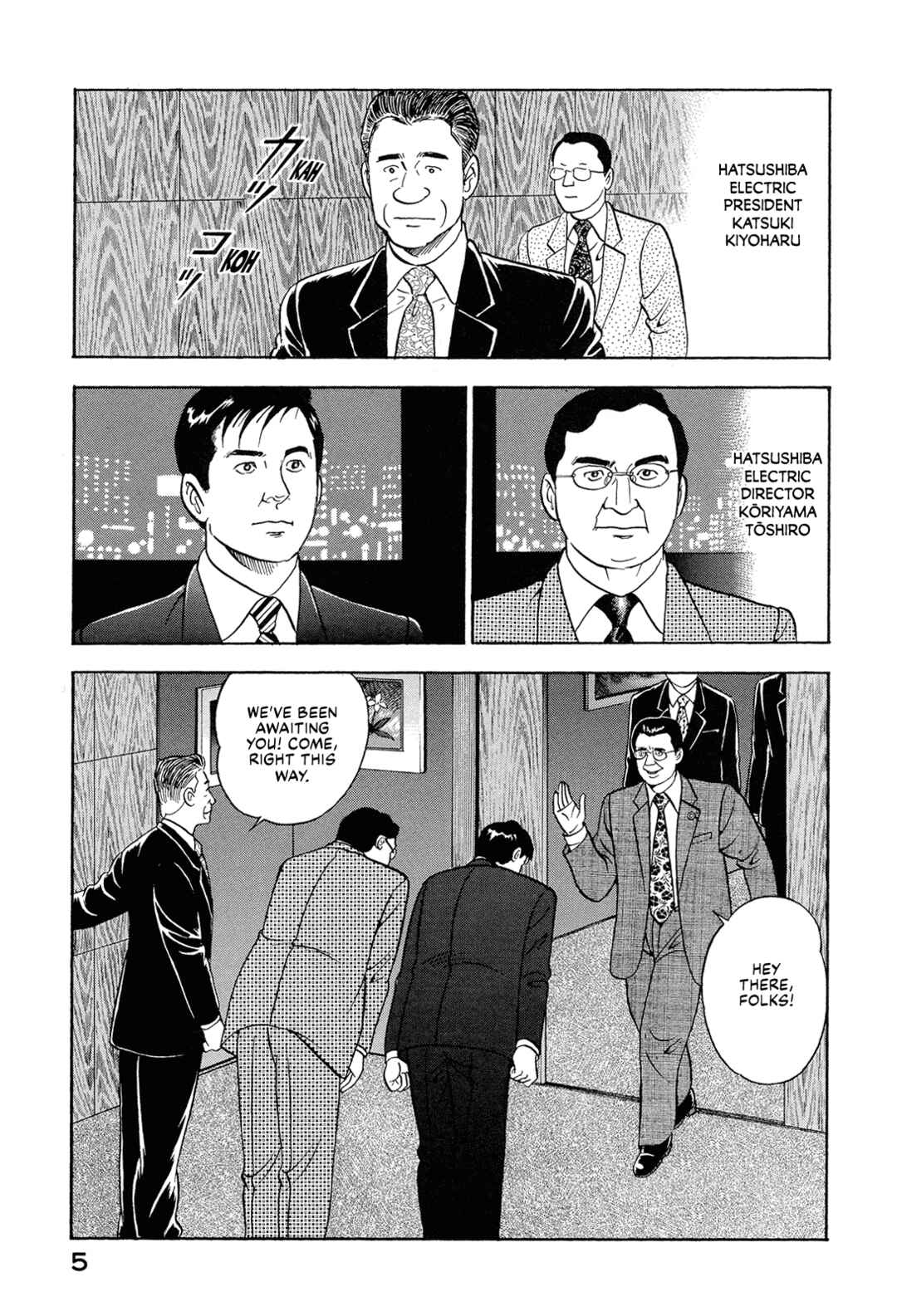 Chapter 66 - Page 7