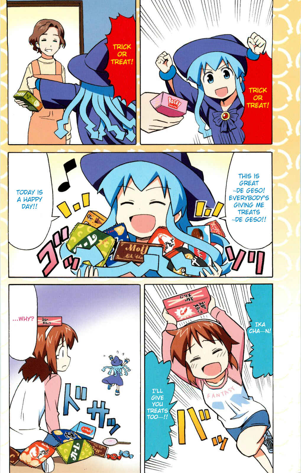Chapter 114.5 - Page 10