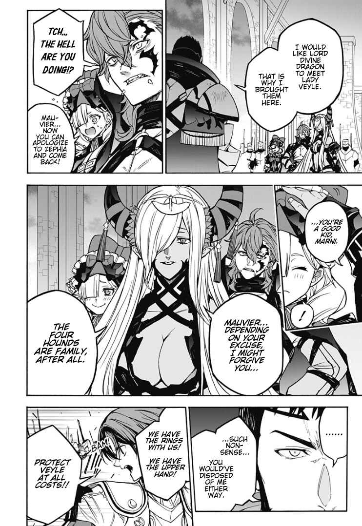 Chapter 31 - Page 7