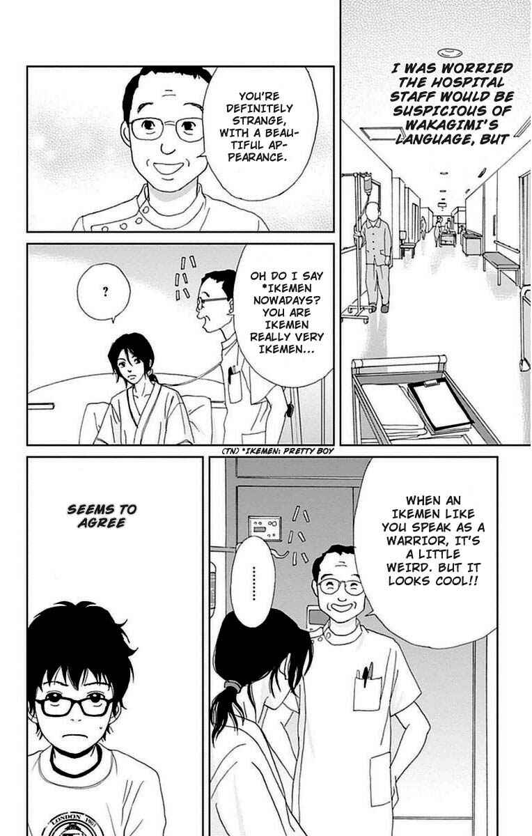Chapter 22 - Page 19