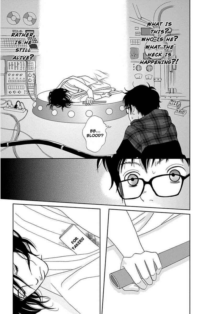 Chapter 22 - Page 4