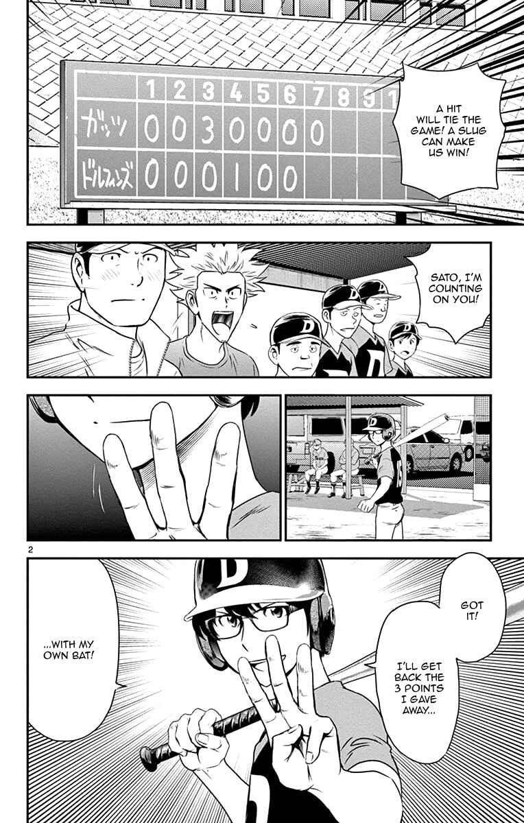 Chapter 7 - Page 3
