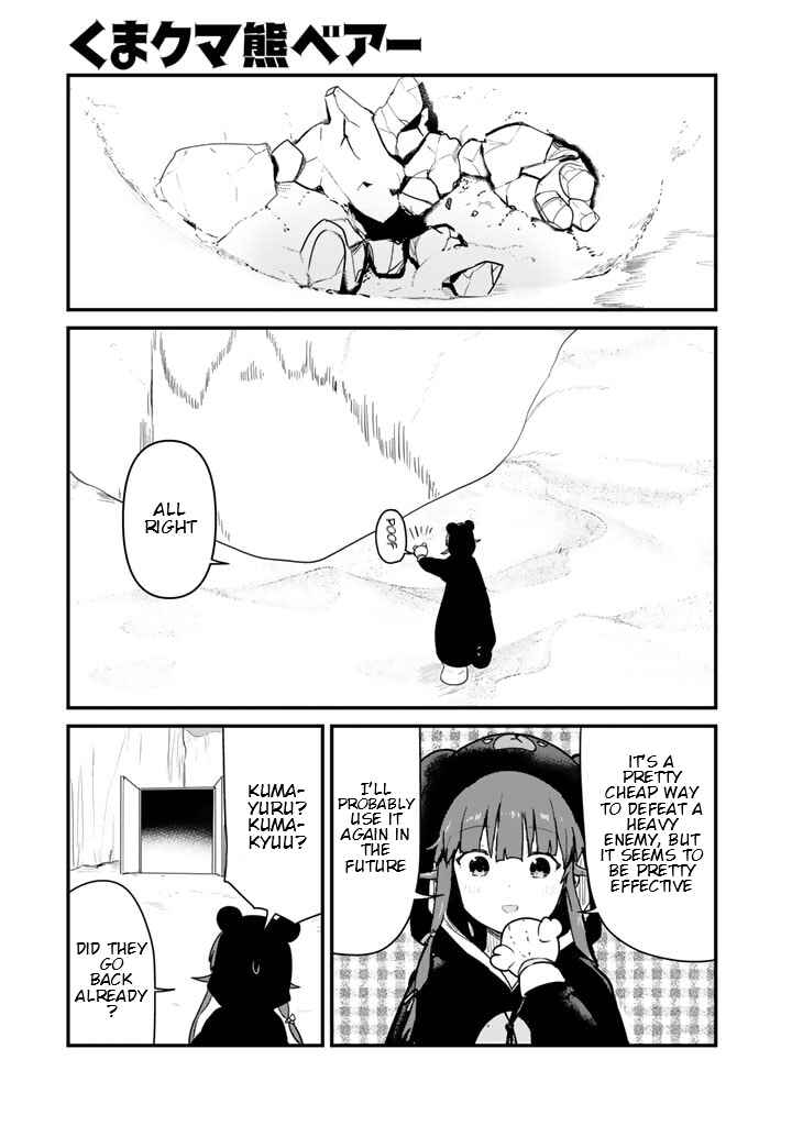 Chapter 108 - Page 1