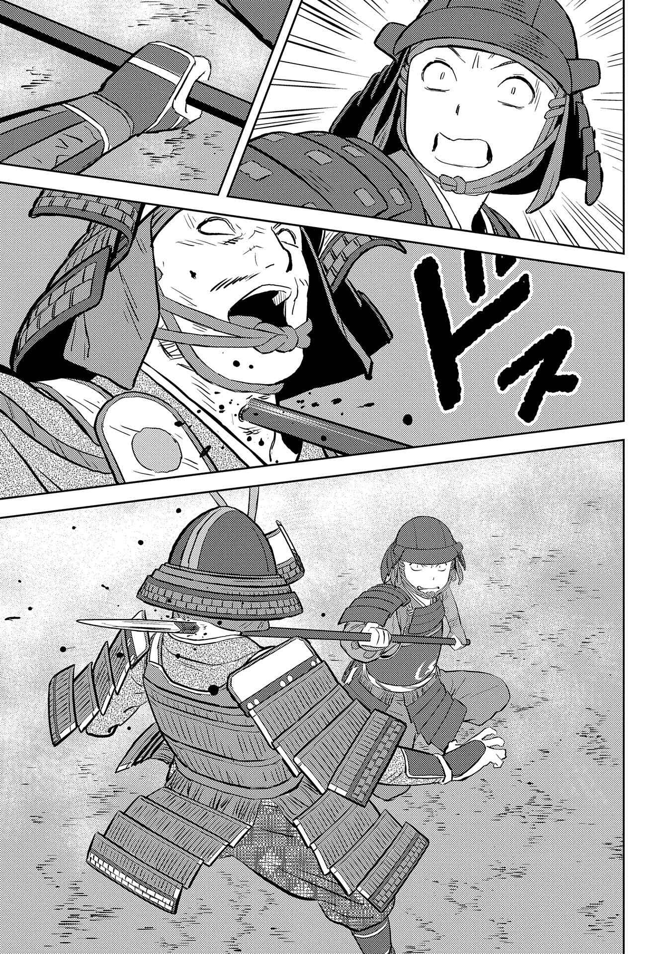 Chapter 39 - Page 27