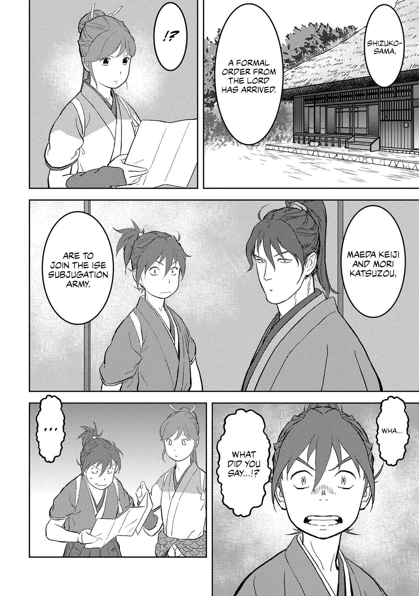 Chapter 39 - Page 5