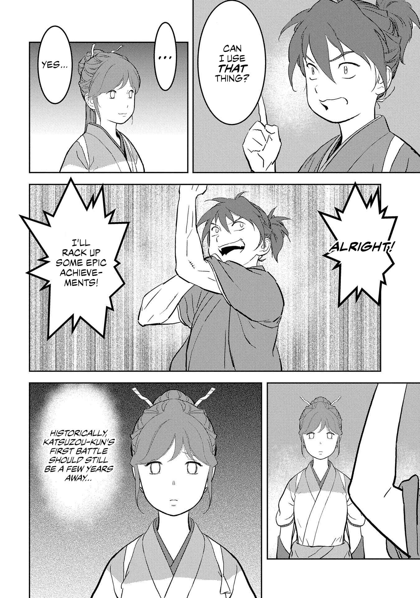Chapter 39 - Page 7