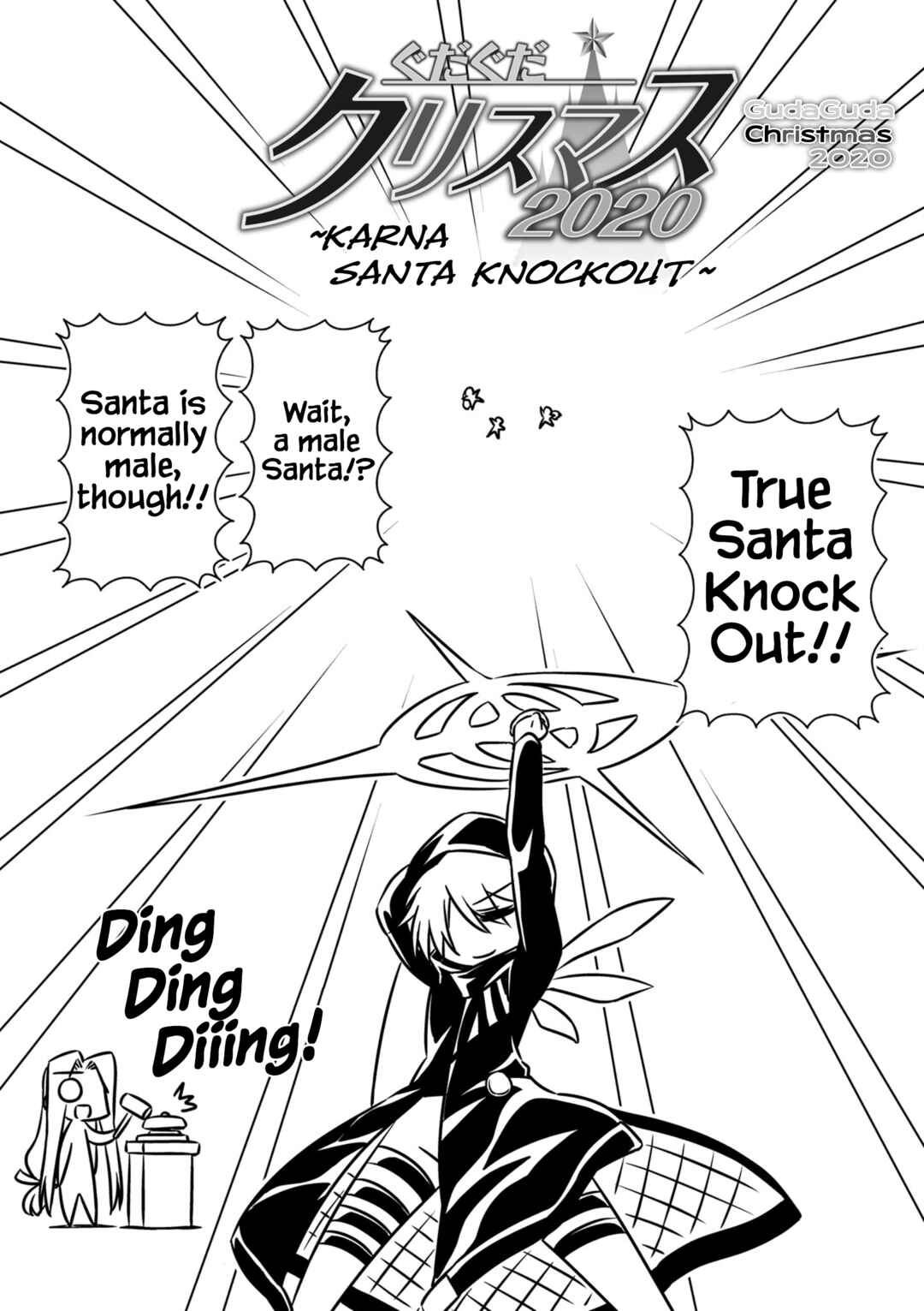 Chapter 12 - Page 2