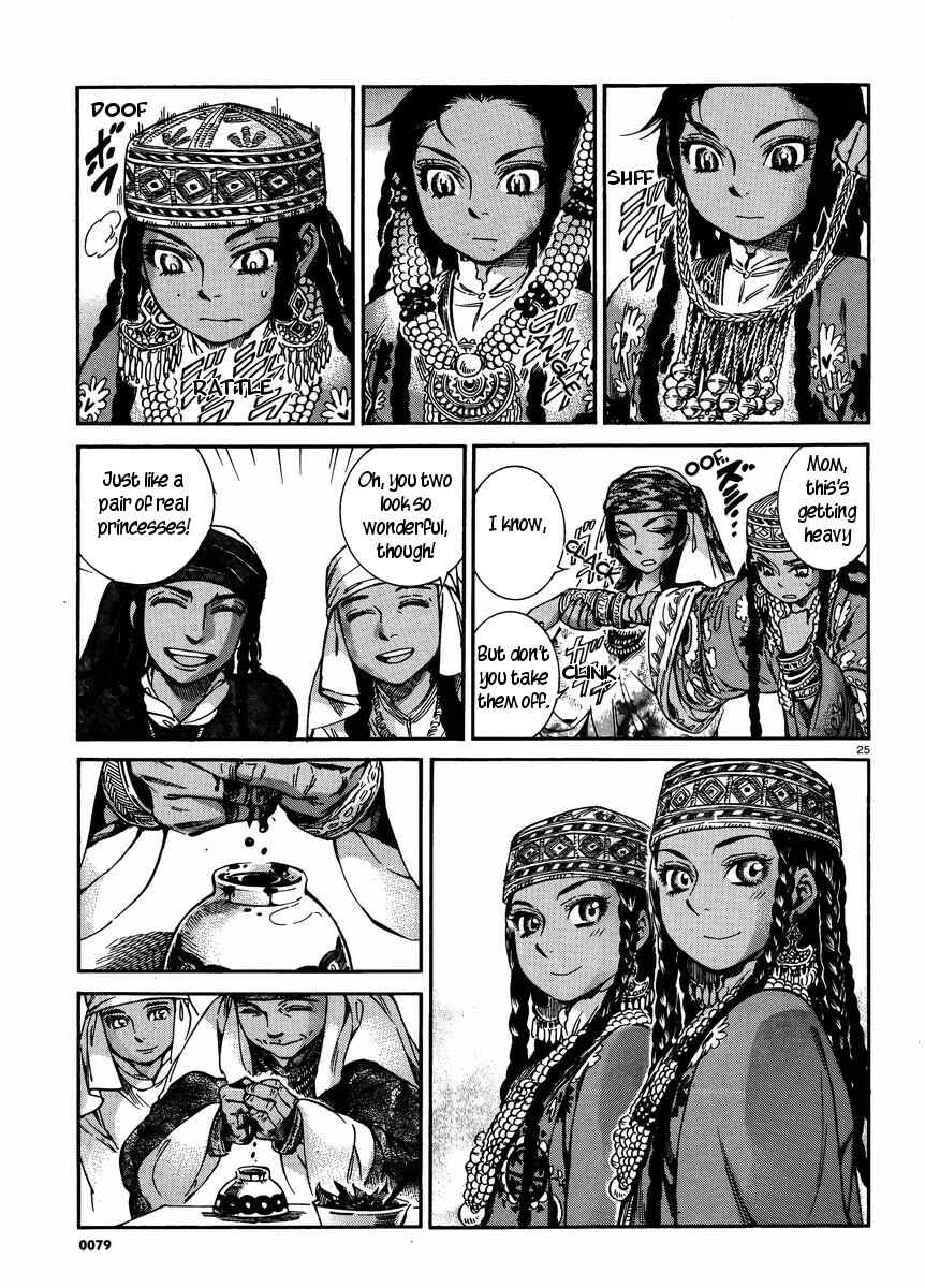 Chapter 24 - Page 24