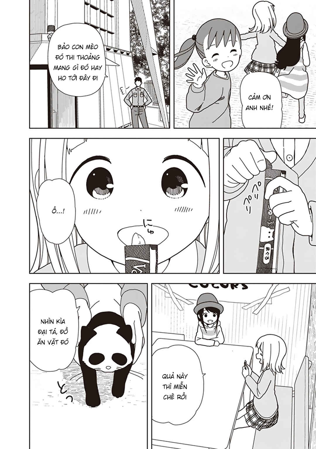 Chapter 59 - Page 14