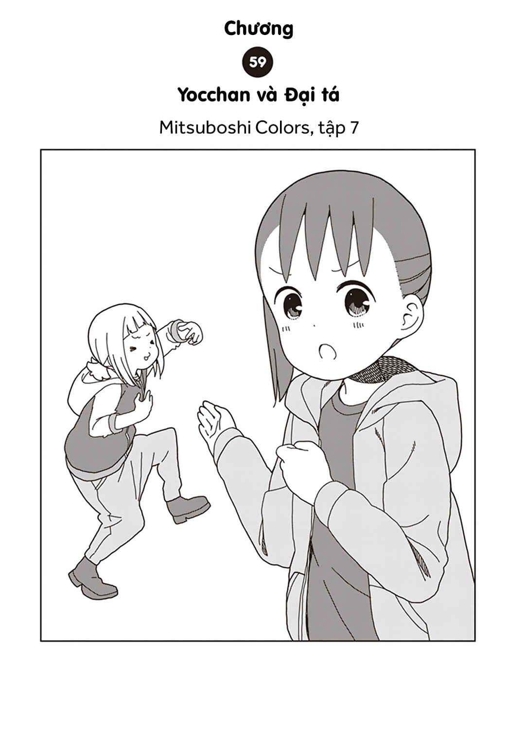 Chapter 59 - Page 3