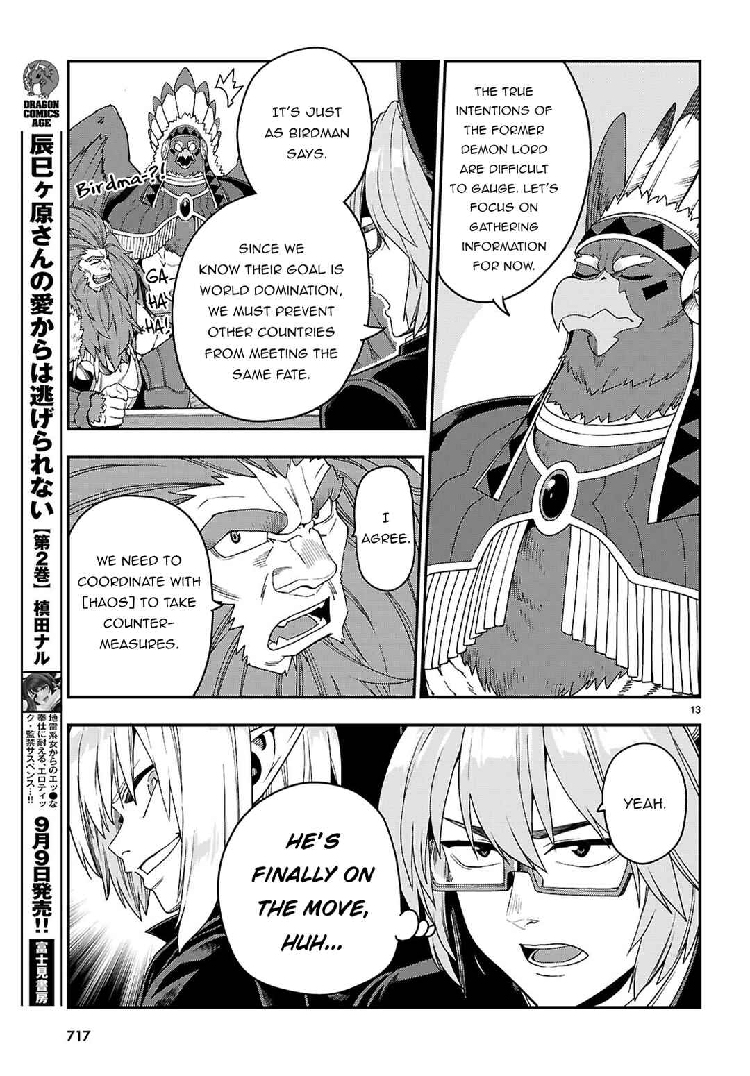 Chapter 111 - Page 14