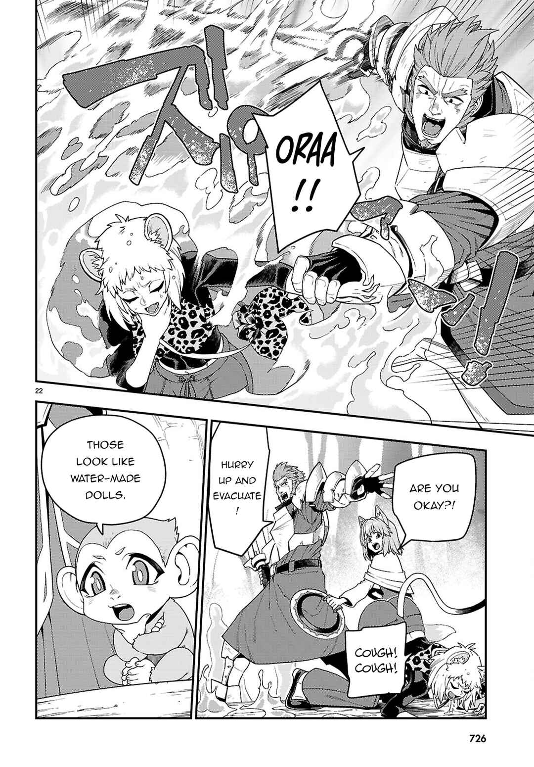 Chapter 111 - Page 22