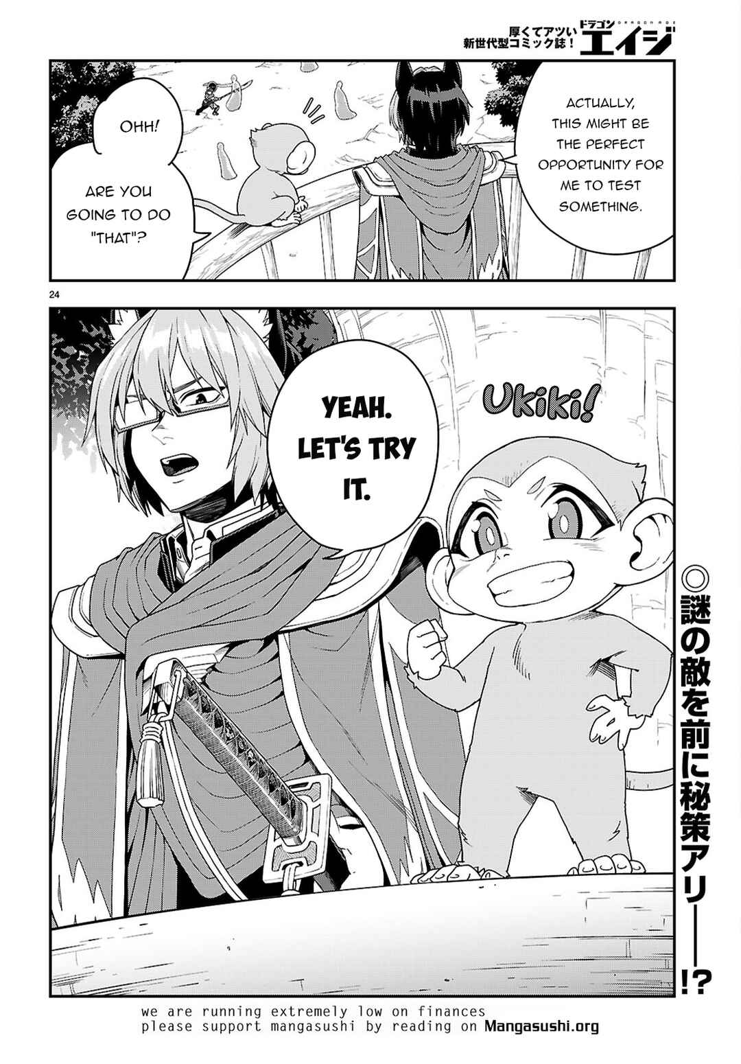 Chapter 111 - Page 24