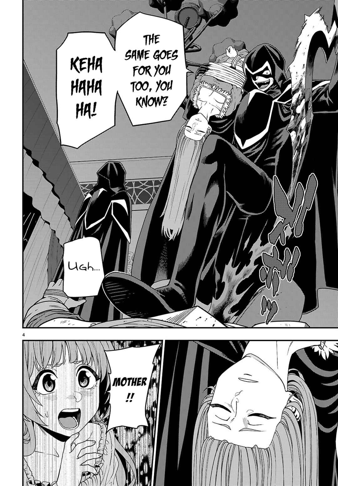 Chapter 111 - Page 5