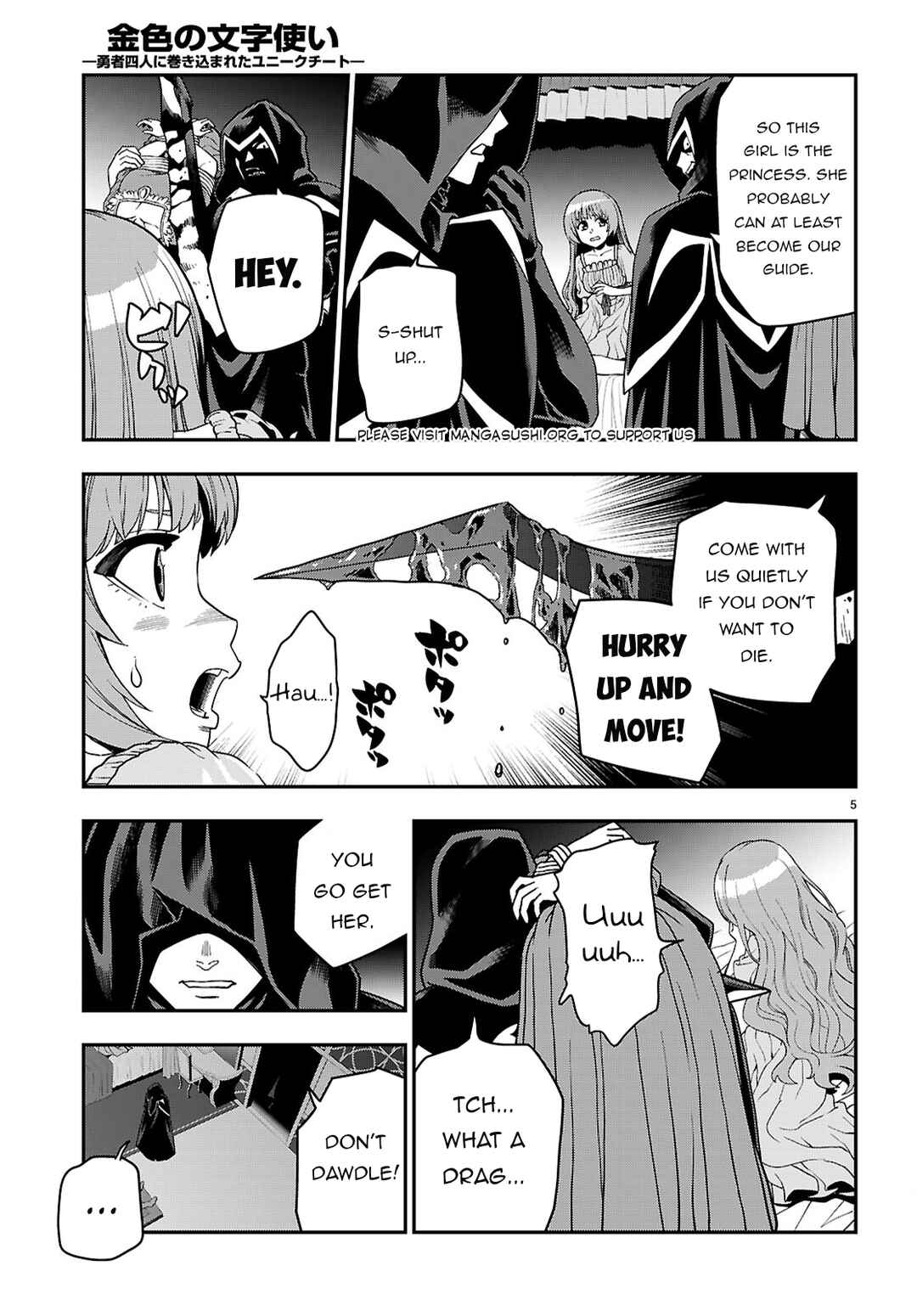 Chapter 111 - Page 6
