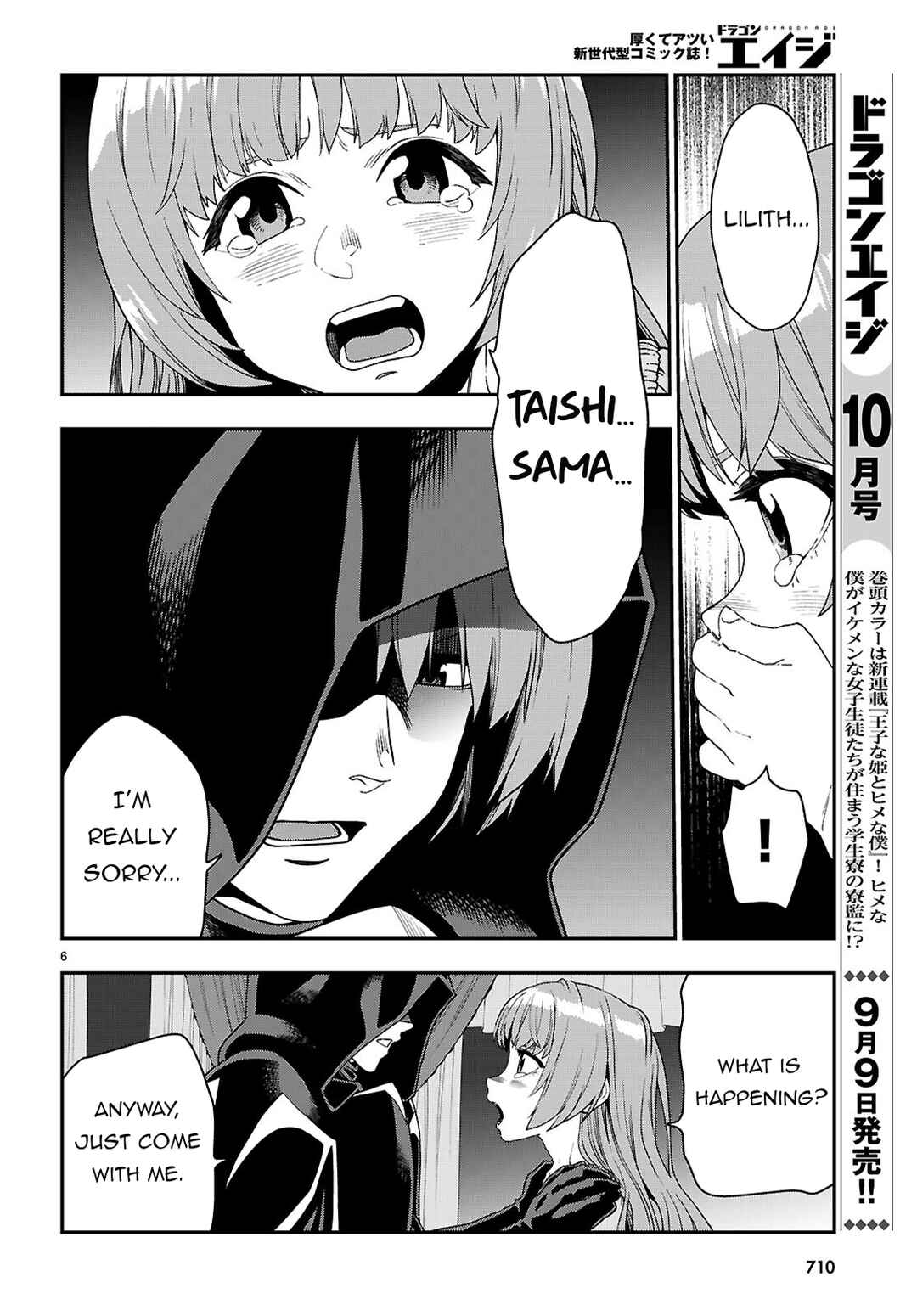 Chapter 111 - Page 7