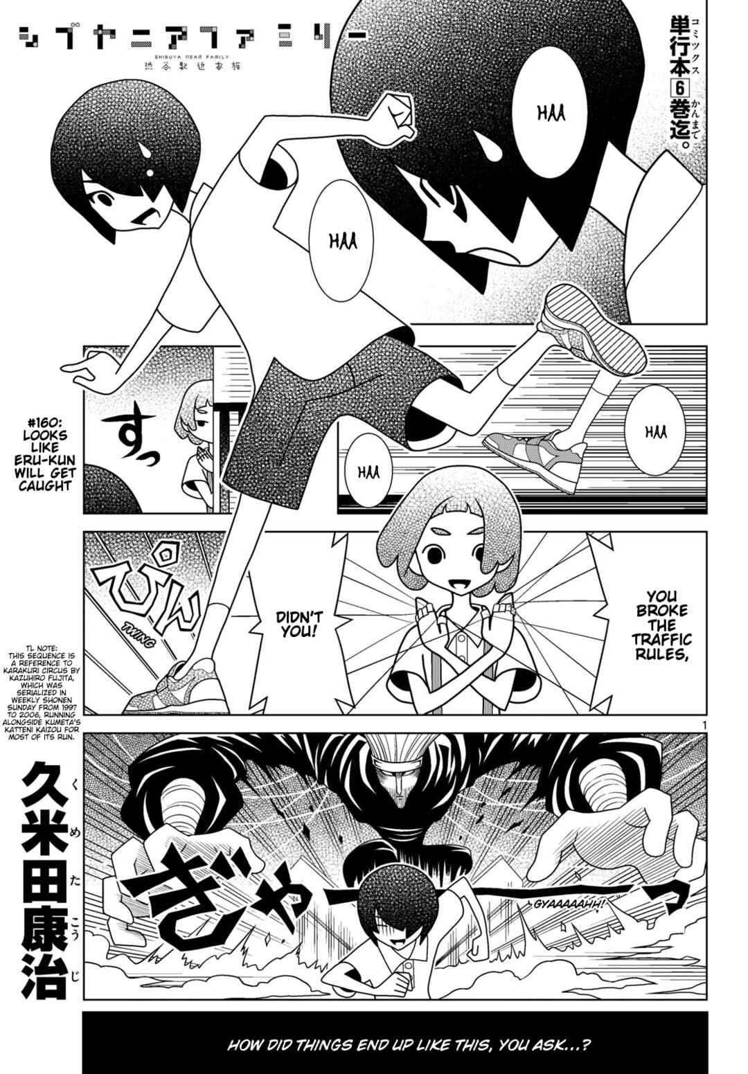 Chapter 160 - Page 1