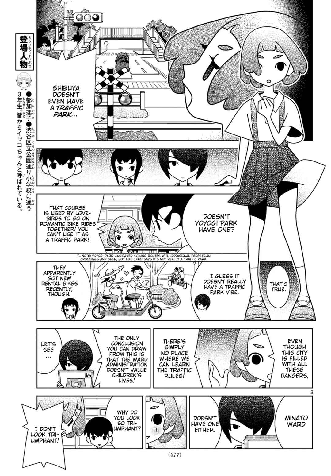 Chapter 160 - Page 3