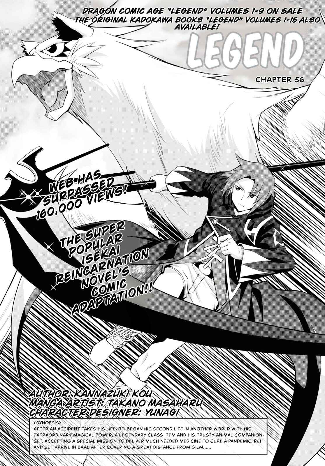 Chapter 56 - Page 1