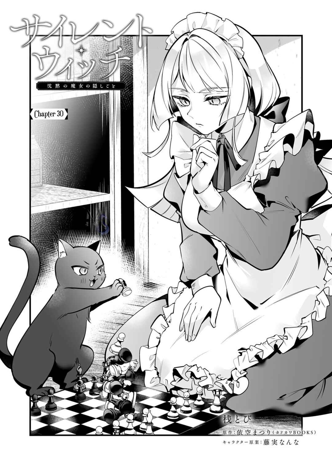 Chapter 30 - Page 2