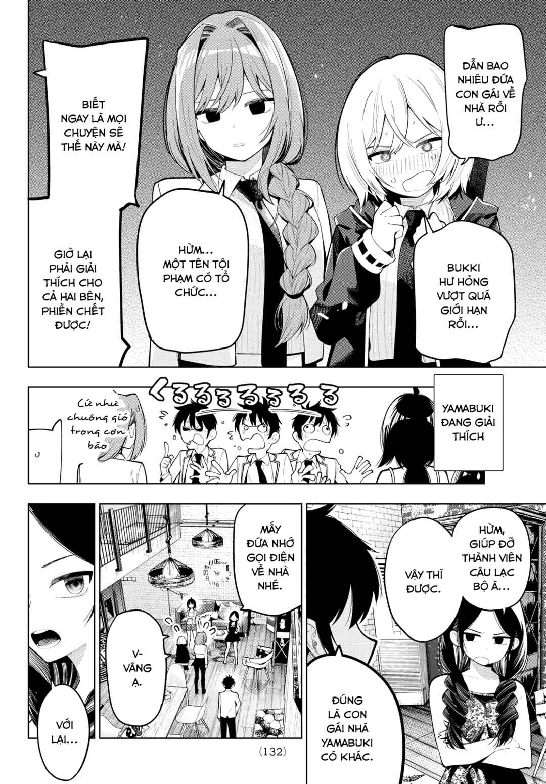 Chapter 71 - Page 2