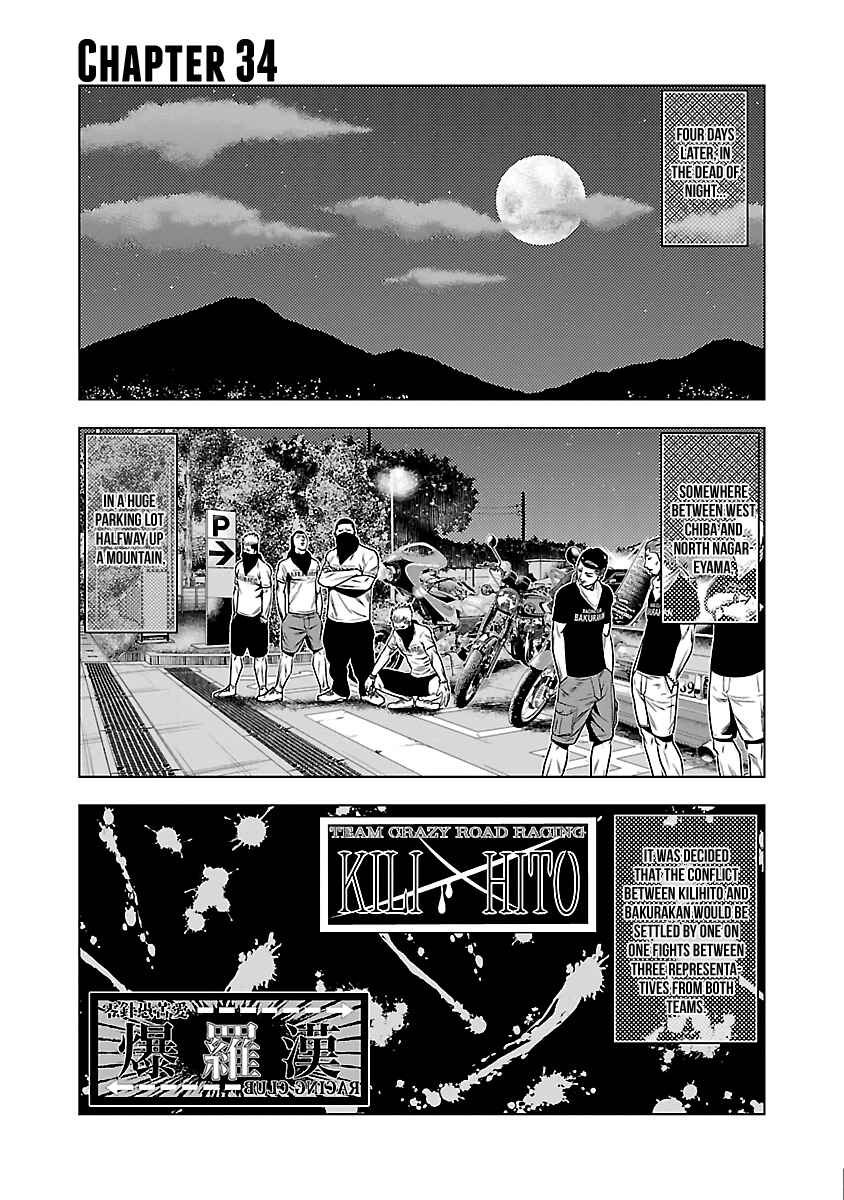 Chapter 34 - Page 2