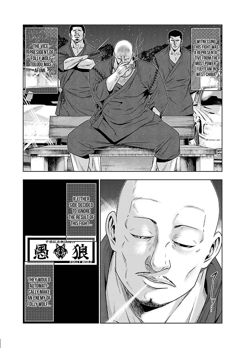 Chapter 34 - Page 4