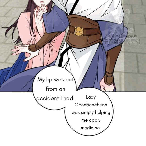 Chapter 94 - Page 12