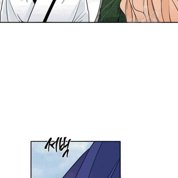 Chapter 94 - Page 17