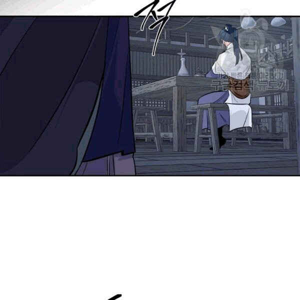 Chapter 94 - Page 43