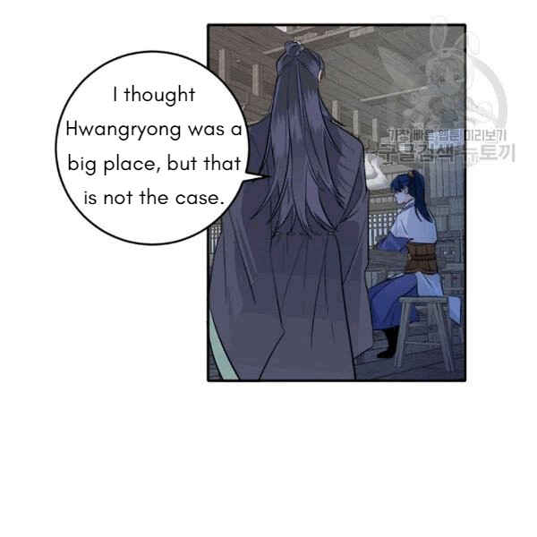 Chapter 94 - Page 47