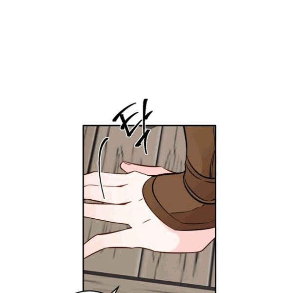 Chapter 94 - Page 56
