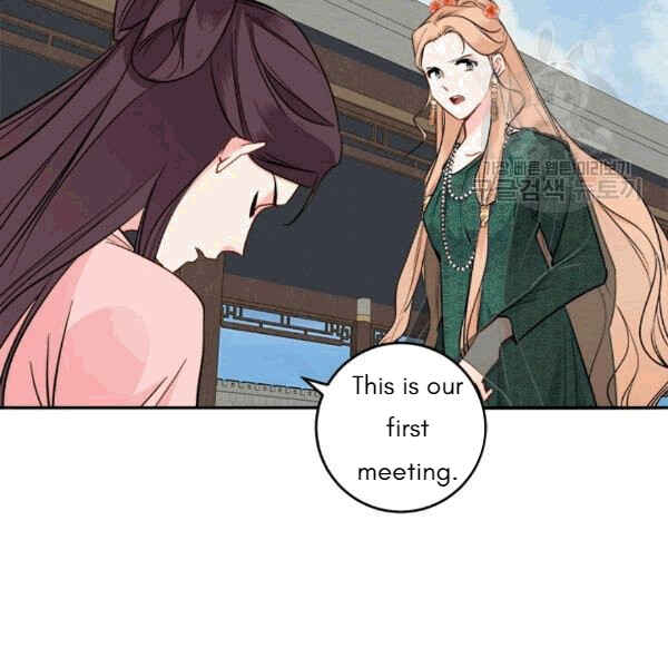 Chapter 94 - Page 6