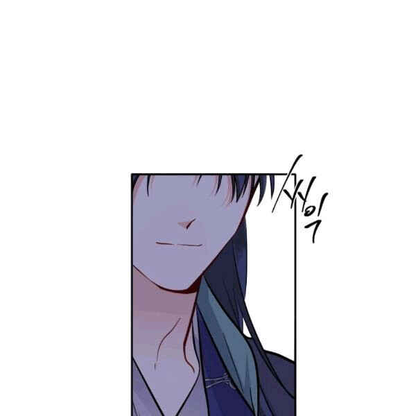 Chapter 94 - Page 62