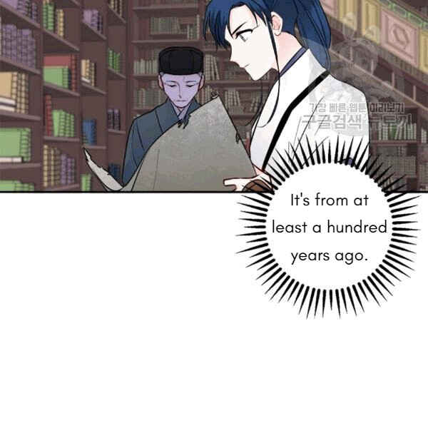 Chapter 94 - Page 69