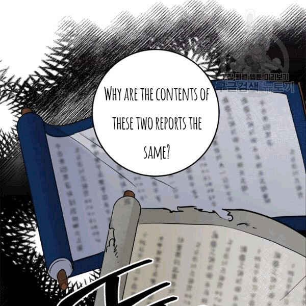 Chapter 94 - Page 71